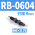 气缸液压油压缓冲器减震阻尼器RBC/RB2015/1412/1007/1006/0806 不带缓冲帽RB-0805