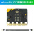 micro:bit开发板 microbit V2.2 v2 学习套件Python 扩展板 主板 V2.2单独主板 散装