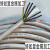 德国缆普CHAIN 809 7芯1.5平方电缆线高柔机床控制拖链7G1.5 灰色