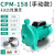 热水地暖循环泵旋涡自吸泵自来水CMP卧式离心管道加压增压泵 CPM158750w手动款