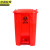 京洲实邦 红色100L 医疗废物黄色加厚脚踏式垃圾桶JZSB-1103