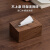 梵瀚（FANHAN） 实木抽纸盒高档客厅家用纸巾盒轻奢风北欧餐厅纸抽盒 方正纸巾盒（黑胡桃木）