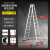 适用于3米工程梯子加厚铝合金人字梯便携登高扶梯折叠铝梯子456米 【德标加厚款3mm厚】3.5米