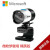 微软Microsoft梦剧场精英版1080PLifeCamStudioHD高清摄像头 工包微软梦剧场1080p(9成新)