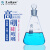玻璃锥形瓶具塞三角烧瓶带玻璃塞高硼硅玻璃三角瓶耐高温50 GL45蓝盖250ml