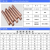 东铭  紫铜棒电工辅料 实心材质 支持切割 尺寸：30*40