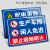 BELIK 闲人免进 30*40CM PVC警示标识牌工厂企业安全管理提示牌禁止烟火警告标志牌墙贴标语牌 AQ-2 