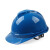 梅思安 安全帽 型号：V-Gard500豪华透气梅思安 加厚ABS 可印logo 蓝色
