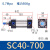 定制标准气缸小型气动元件SC40-25-50X可调行程75X100-200X SC40-600