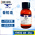 精选好货国药香柏油FMP25ml上海标模厂香柏油显微镜专用油镜油奥 玻璃双层加油瓶25ML
