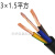 玉蝶电线RVV电缆线纯铜软线2芯2.5护套线户外防冻3相4线10/16平方 （纯铜）3芯1.5平方 5米