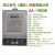 珠江电气DDS5556单相电子式电能表 5-10-20-40-80A电表 1560A