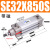 SE32x50x100x200x300x500-S SED SEJ可调行程气缸  DNC SE气缸 SE32X850S