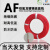 AF250铁氟龙镀银耐高温电线FF46-2航空导线 0.05 0.08 0.35 6平方 绿(镀银/国标)100米/卷 2平方毫米