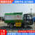 电动垃圾车小型挂桶自卸垃圾车分类垃圾收集车新能源垃圾清运车 蓝色