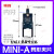 适用MINI迷你夹具机械手水口夹具异形定制款弧形夹口非标J1080/1060 MINI-A异形夹片