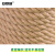 安赛瑞 包装物流捆绑绳 工业粗麻绳 直径3cm长30m 240663