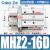 气缸小型平行mhz2-16d夹具气动气爪手指10D/20d/25d/32d/40d MHZ2-16D精品