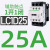 施耐德接触器LC1D09M7C 12 18 25 32 35 38 40A交流220V 380V 3 LC1D25【25A】 AC24V(B7C)
