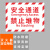 本安 灭火器定位贴安全通道禁止堆物白底红字400X300PVC地面定置标示地贴灭火器设置点 B-M10