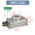 旋转气缸/HRQ3/HRQ7/HRQ10/0/HRQ30/50/100-A HRQ200