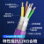 举山 CANopan工业总线电缆 830-4CA10 双屏蔽4芯 2×2x22AWG/7.0mm PUR 紫色 1米 通讯电缆