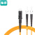 海奈 电信级光纤跳线MTRJ母-ST多模双芯2.0跳纤光纤尾纤 阻燃低烟无卤抗弯曲 1.5米 HN-M/T-0015-50T