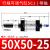 鑫官气动SCJ气缸行程可调大推力小型标准气缸带磁 SCJ50X50-25S(带磁可调行程25-50） 