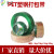 PE塑钢打包带1608/1910绿色pp机用打包条捆扎包装带无纸芯重20kg 宽16*厚0.8透明(1300米)20KG