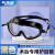 眼睛手术后护目镜眼镜全术后防水眼罩飞秒icl防灰尘防护 术后专用大视野黑色护目镜