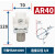 SMC型气泵空压机调压阀AR2000/3000气动减压阀调节稳压气压可调式 AR40-03E(内置表式)