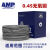 AMP安普超五类无氧铜网线300米监控百兆千兆POE宽带网络双绞线 安普超五类网线0.45无氧铜 300米