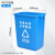 动真格（DONGZHENGE）无盖垃圾分类垃圾桶四色摇盖环卫户外大号商用学校小区垃圾箱 40L无盖分类垃圾桶(蓝色) 可回收物