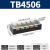接线端子排tb接线端子tc配电箱接线排12a弱电接线柱4位双排米 TB4506(1只装