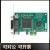 (精选）原装NI PCIE-GPIB GPIB卡 PCI-E接口 778930-01 Pcie-gpib