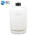 链工 液氮存储罐 小型液氮桶冷冻储存牛羊冻精容器大口径 YDS-30-50 (30L50mm口径) 送3个提桶+盖+保护套