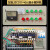 混凝土搅拌机配电箱350翻斗爬斗滚筒搅拌机电箱控制箱总成380v 全自动350配电箱