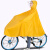 学生暴雨全身长款新款单车雨披男女代驾电动雨衣防自行自行车  XX 4XL牛津-黄色