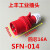 新型SFN航空防水16A/32A 3芯4针5孔IP44 4芯16A插头(SFN014)