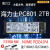 海力士 BC SC311 PC801 1T 2T 512G NGFFNVME m.2固态硬盘 海力士NGFF 128G 保一年