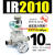 GJXBP精密减压阀IR2000/2010/2020-02BG气压调节调压阀气动气体可调式 IR2010-02-A 带两只PC10-G02