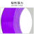 联嘉 单面高粘防水布基胶带 紫色 3.5cmx20mx0.28mm厚 10卷/件
