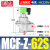 铸固 直角式脉冲阀 气动电磁脉冲阀布袋除尘器DMF控制阀气控阀气泵用泵缸配件 MCF-Z-62S-AC220V-2.5寸 