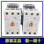 原装产电交流接触器MC-50A/65A代替GMC-50/65  AC110V 220V MC-50A AC110V