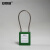 安赛瑞 钢缆线安全挂锁（绿）小孔径挂锁 小锁孔专用挂锁 上锁挂牌 14688