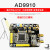 AD9910 高速DDS模块 数字频率源420M 1G采样信号发生器开发板 AD9910模块