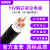 富国超群电线电缆线 YJV-0.6/1KV-3*300+1*150平方国标铜芯架空防老化3+1芯硬丝电力电缆 1米【现货】