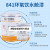 迈恻亦上海开林环氧饮水舱漆食品级油漆饮用水输送管道水箱涂料油漆17kg H45-31(841)环氧饮水舱漆17