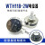 WTH118电位器 2W 可调电阻 滑动变阻器  4K7 10K47K220K 470K1M 铜芯旋钮 2K2(2.2K)