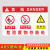 废机油标识牌危险废物警示牌危险品标志牌油漆桶废电瓶危险废物标 危废存放(ABS) 30x40cm